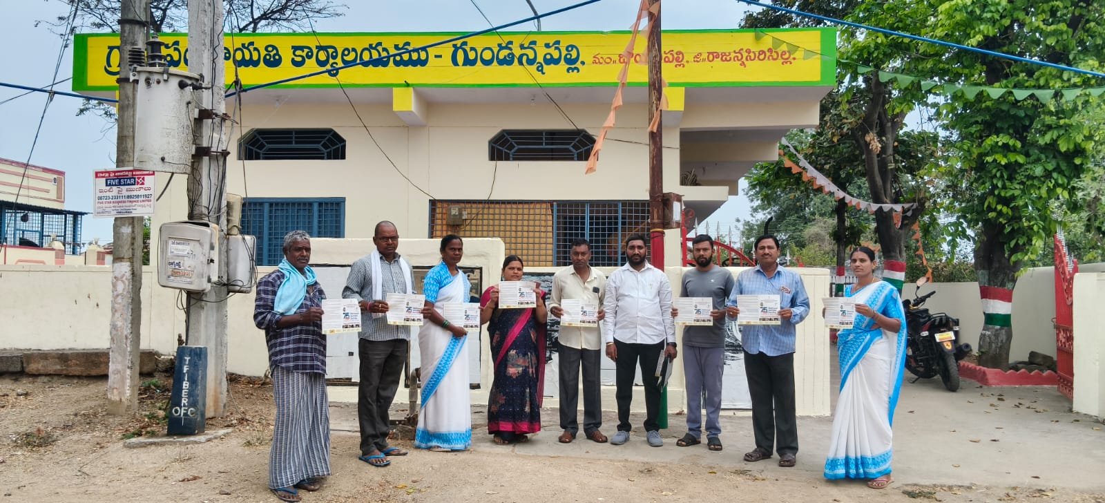  ప్రజల ఉపాధి స్థితిగతులపై పిరియాడిక్ లేబర్ ఫోర్స్ సర్వే నిర్వహిస్తున్న